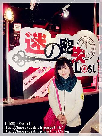 WeShare.hk x迷之密室@18Feb2014(6) WeShare.hk x迷之密室@18Feb2014(6)