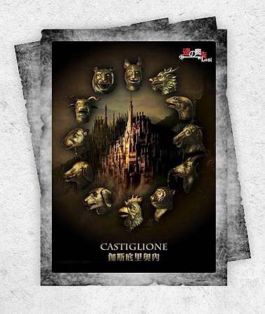 WeShare.hk x迷之密室@18Feb2014(8) WeShare.hk x迷之密室@18Feb2014(8)