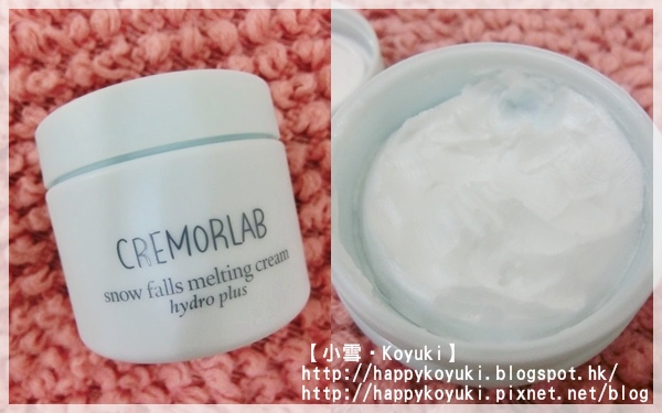 Sasa試用@韓國溫泉水品牌CREMORLAB全新潤透雪溶霜@Feb2014(4a) Sasa試用@韓國溫泉水品牌CREMORLAB全新潤透雪溶霜@Feb2014(4a)