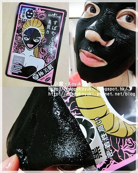 PR私邀@櫻之戀試用_Jan2014(4a) PR私邀@櫻之戀試用_Jan2014(4a)