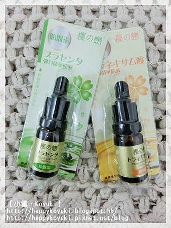 PR私邀@櫻之戀試用_Jan2014(2) PR私邀@櫻之戀試用_Jan2014(2)