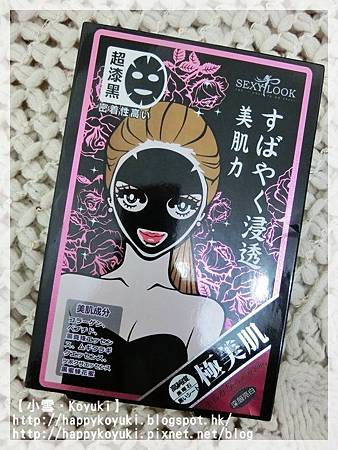 PR私邀@櫻之戀試用_Jan2014(3) PR私邀@櫻之戀試用_Jan2014(3)