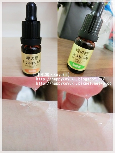 PR私邀@櫻之戀試用_Jan2014(10a) PR私邀@櫻之戀試用_Jan2014(10a)