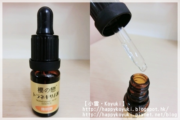 PR私邀@櫻之戀試用_Jan2014(8a PR私邀@櫻之戀試用_Jan2014(8a