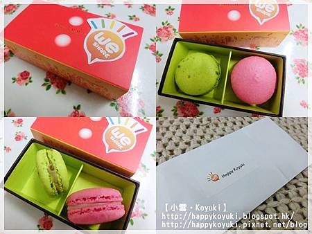 WeShare.hk x Yahoo音樂瘋投羅力威創造音樂演唱會@13Mar2014(12a) WeShare.hk x Yahoo音樂瘋投羅力威創造音樂演唱會@13Mar2014(12a)