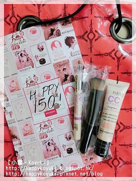 PR邀請@BOURJOIS CC cream_Feb2014(1) PR邀請@BOURJOIS CC cream_Feb2014(1)