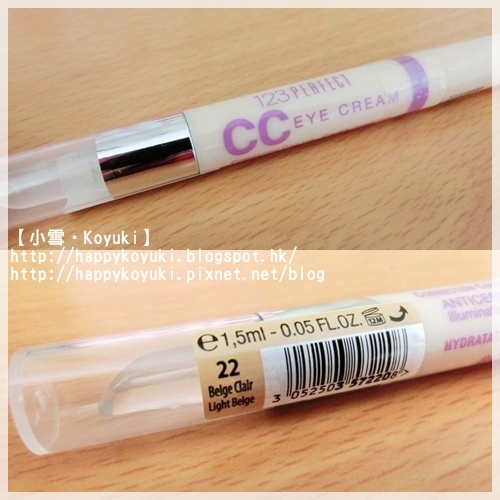 PR邀請@BOURJOIS CC cream_Feb2014(6a) PR邀請@BOURJOIS CC cream_Feb2014(6a)