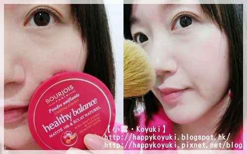 PR邀請@BOURJOIS CC cream_Feb2014(12a) PR邀請@BOURJOIS CC cream_Feb2014(12a)