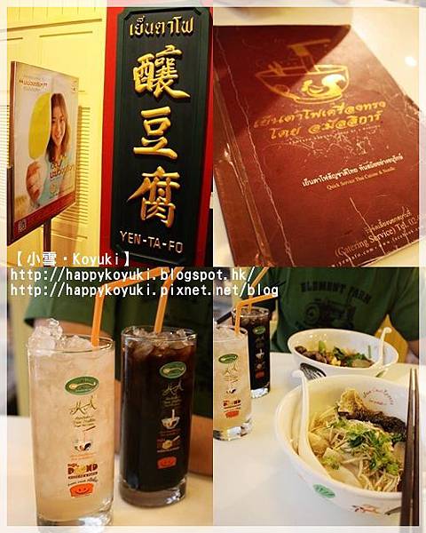 泰國之旅_July2013(13a).jpg 泰國之旅_July2013(13a).jpg