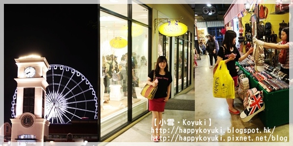 泰國之旅_July2013(20a).jpg 泰國之旅_July2013(20a).jpg