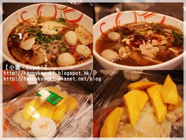 泰國之旅_July2013(33a).jpg 泰國之旅_July2013(33a).jpg