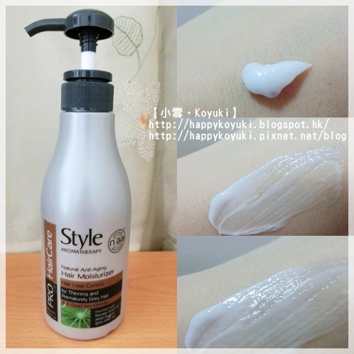 Gooodapple X Style Aromatherapy@Mar2014(2a).jpg Gooodapple X Style Aromatherapy@Mar2014(2a).jpg