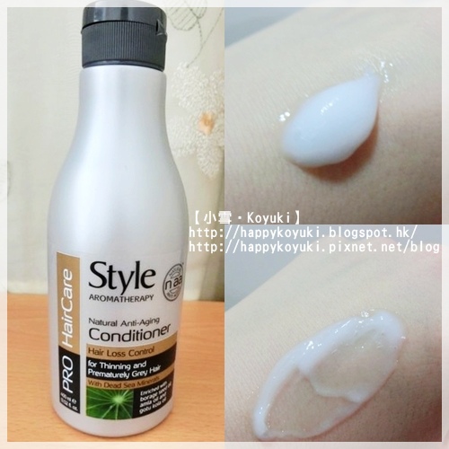 Gooodapple X Style Aromatherapy@Mar2014(4a).jpg Gooodapple X Style Aromatherapy@Mar2014(4a).jpg