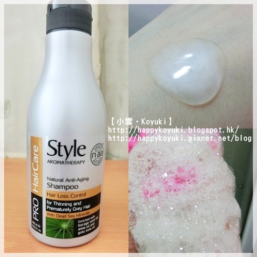 Gooodapple X Style Aromatherapy@Mar2014(3a).jpg Gooodapple X Style Aromatherapy@Mar2014(3a).jpg