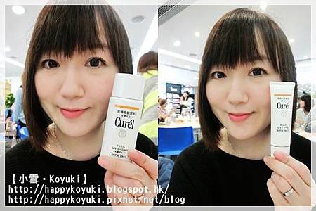 PR邀請Curel Event@Mar2014(20a) PR邀請Curel Event@Mar2014(20a)