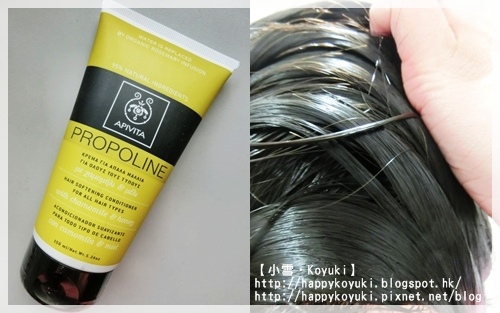 APIVITA試用@Apr2014(11a) APIVITA試用@Apr2014(11a)