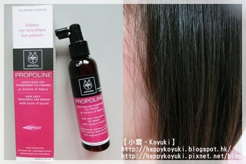 APIVITA試用@Apr2014(15a) APIVITA試用@Apr2014(15a)