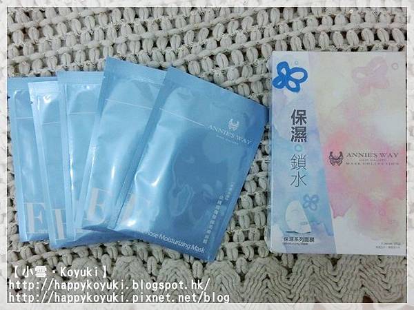 PR邀請Anniesway產品試用@Apr2014(5) PR邀請Anniesway產品試用@Apr2014(5)