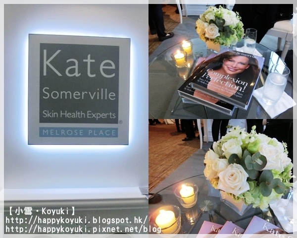 PR邀請@Launch of Kate Somerville Skincare@11Mar2013（6a）