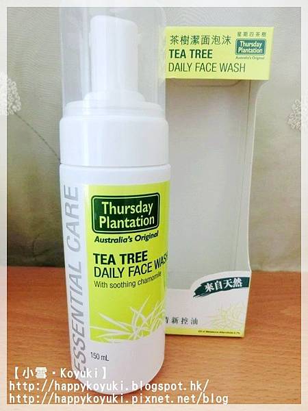 Thursday Plantation試用@May2014(2) Thursday Plantation試用@May2014(2)