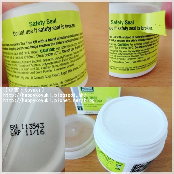 Thursday Plantation試用@May2014(8a) Thursday Plantation試用@May2014(8a)