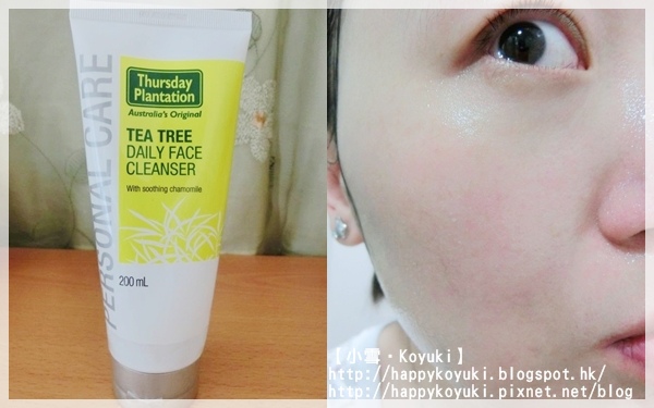 Thursday Plantation試用@May2014(14a) Thursday Plantation試用@May2014(14a)