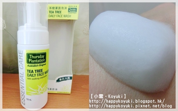 Thursday Plantation試用@May2014(17a) Thursday Plantation試用@May2014(17a)