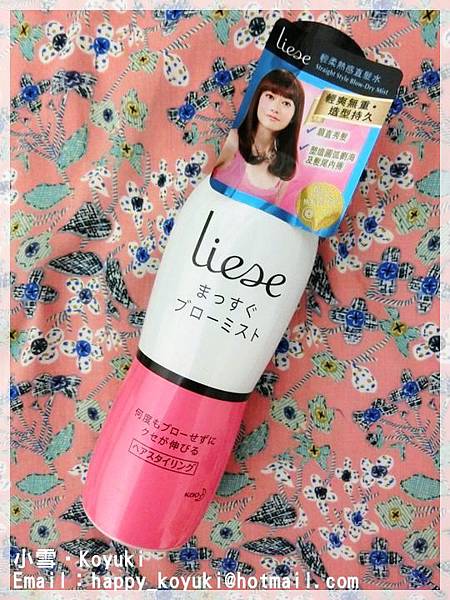 Biore護髮產品試用@May2014(3) Biore護髮產品試用@May2014(3)