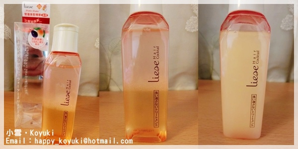 Biore護髮產品試用@May2014(4a) Biore護髮產品試用@May2014(4a)