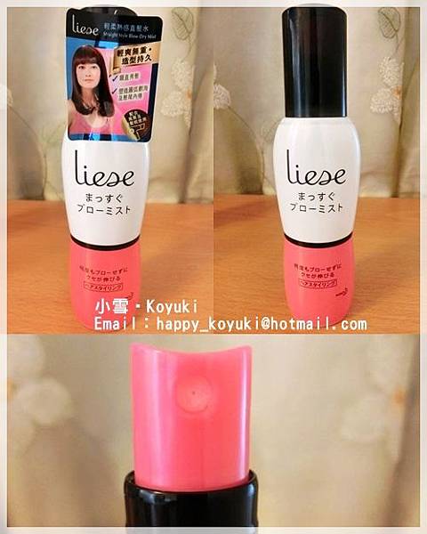 Biore護髮產品試用@May2014(6a) Biore護髮產品試用@May2014(6a)