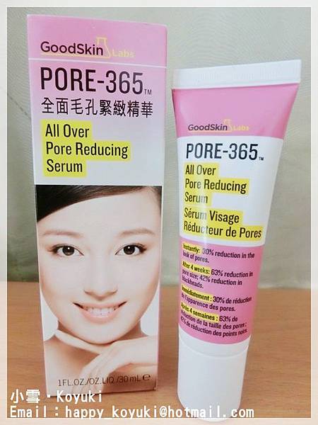 GoodSkin Labs試用@May2014(7) GoodSkin Labs試用@May2014(7)