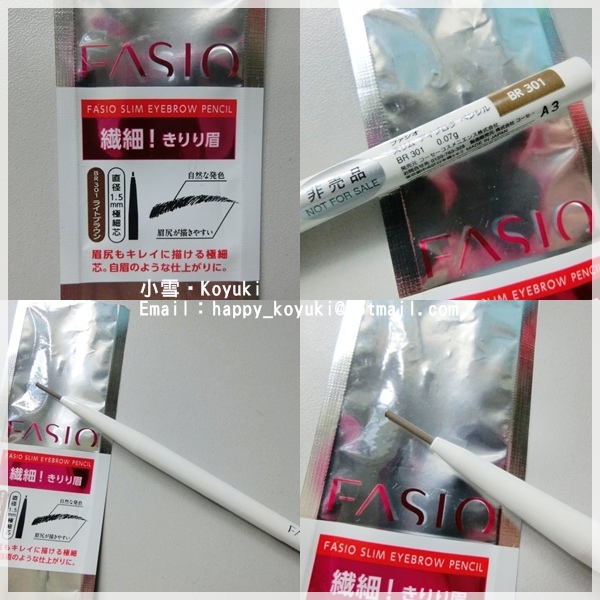 goooodapple.com X FASIO試用@May_June2014(7a) goooodapple.com X FASIO試用@May_June2014(7a)