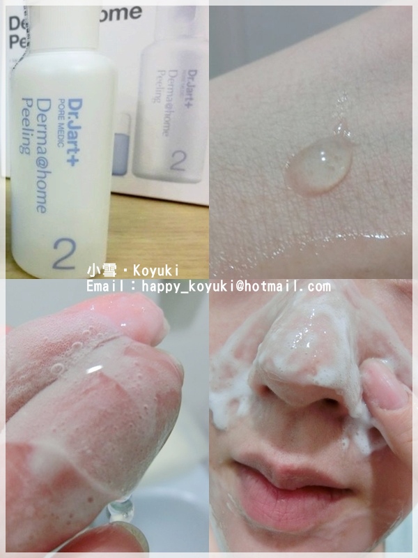 Sasa X Dr. Jart+試用@May_Jun2014(9a) Sasa X Dr. Jart+試用@May_Jun2014(9a)