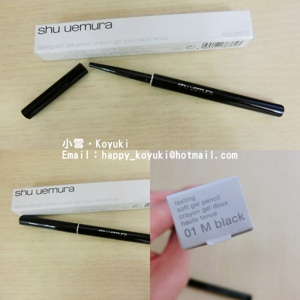 TZ X shu uemura試用@Jun2014(9a) TZ X shu uemura試用@Jun2014(9a)