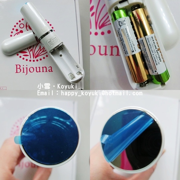 元氣館保濕噴霧器試用@Apr_May2014(6a) 元氣館保濕噴霧器試用@Apr_May2014(6a)