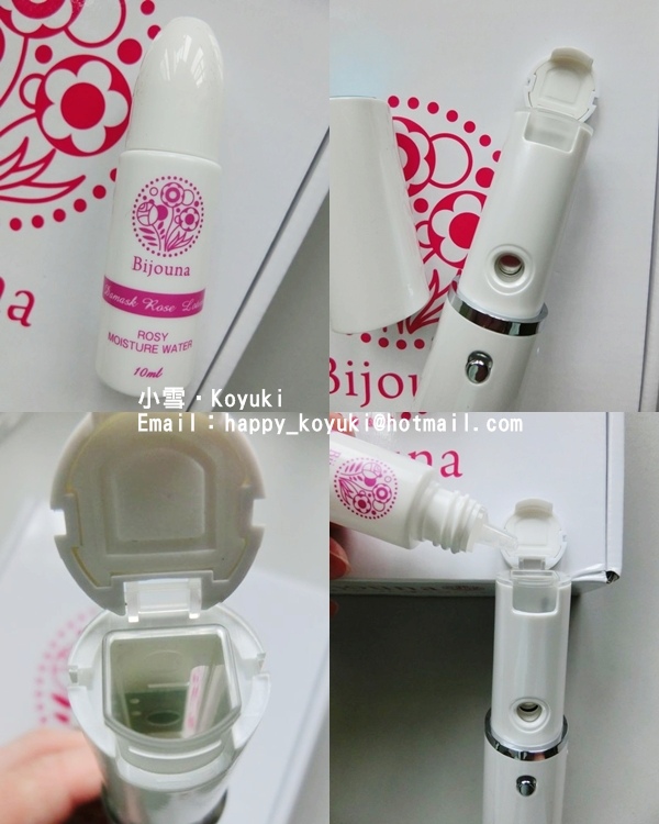 元氣館保濕噴霧器試用@Apr_May2014(7a) 元氣館保濕噴霧器試用@Apr_May2014(7a)