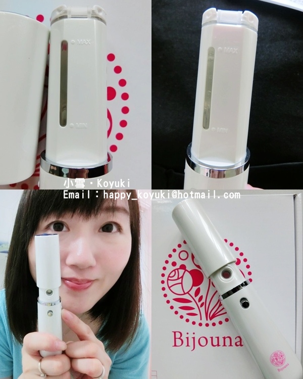 元氣館保濕噴霧器試用@Apr_May2014(8a) 元氣館保濕噴霧器試用@Apr_May2014(8a)