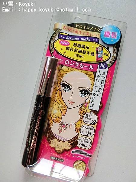 WeShare X Heroine Make睫毛液試用@Jun_Jul2014(2) WeShare X Heroine Make睫毛液試用@Jun_Jul2014(2)