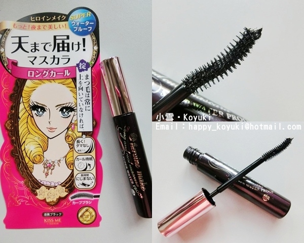 WeShare X Heroine Make睫毛液試用@Jun_Jul2014(5a) WeShare X Heroine Make睫毛液試用@Jun_Jul2014(5a)