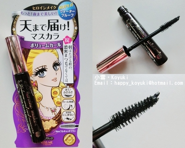WeShare X Heroine Make睫毛液試用@Jun_Jul2014(4a) WeShare X Heroine Make睫毛液試用@Jun_Jul2014(4a)