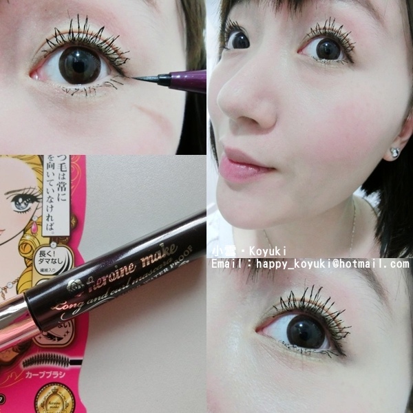 WeShare X Heroine Make睫毛液試用@Jun_Jul2014(9a) WeShare X Heroine Make睫毛液試用@Jun_Jul2014(9a)