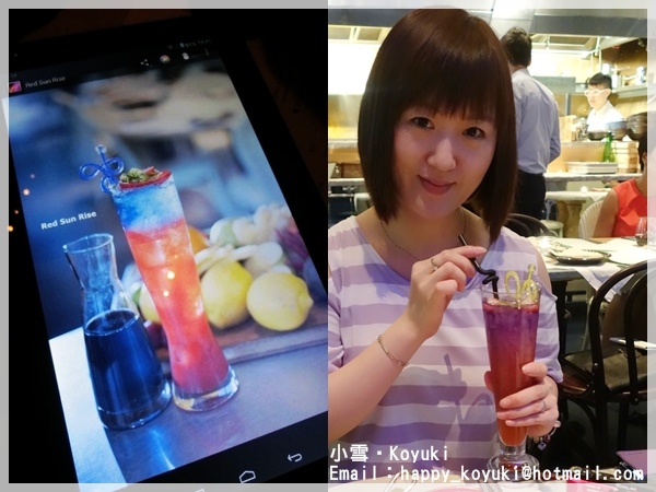 Glasshouse試食活動@14July2014(8a) Glasshouse試食活動@14July2014(8a)