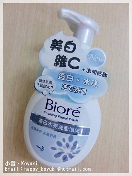 Spring X Biore洗面泡泡@Jun2014(2) Spring X Biore洗面泡泡@Jun2014(2)