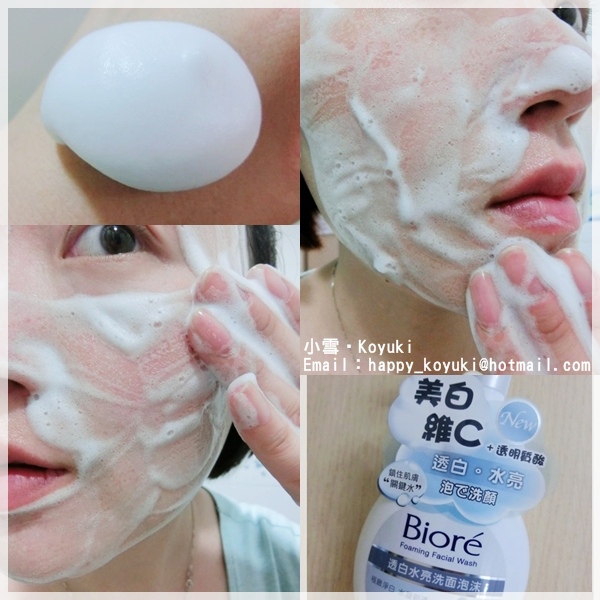 Spring X Biore洗面泡泡@Jun2014(8a) Spring X Biore洗面泡泡@Jun2014(8a)