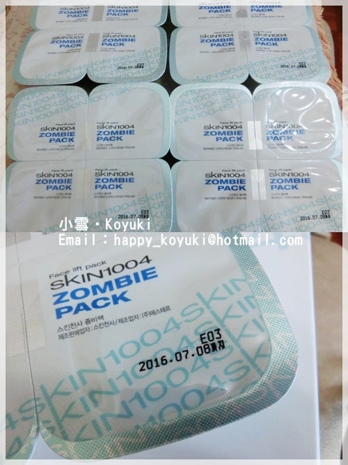PR邀請_Skin1004 Zombie Pack@Aug2014(3a) PR邀請_Skin1004 Zombie Pack@Aug2014(3a)