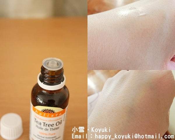 gooodapple.com x TTO茶榭油試用活動@Aug2014(3a) gooodapple.com x TTO茶榭油試用活動@Aug2014(3a)