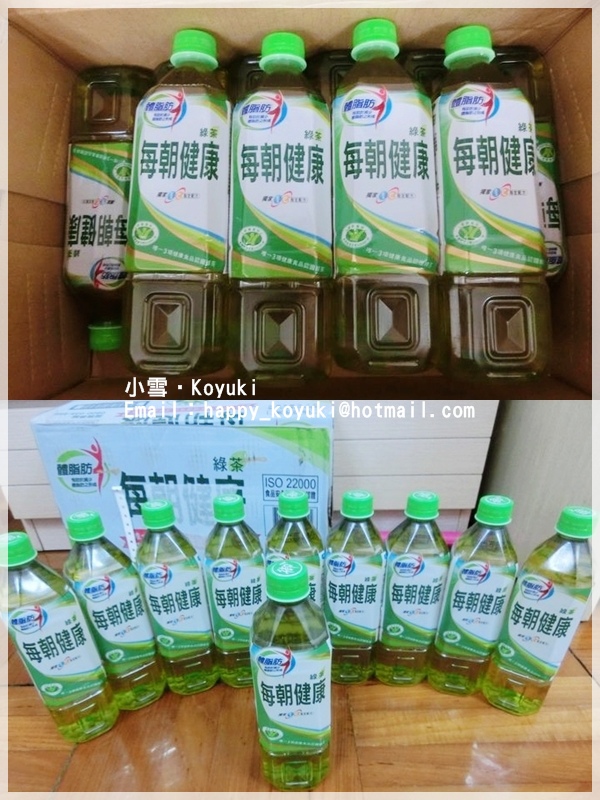 PR邀請_每朝健康綠茶試飲活動@Aug2014(4a) PR邀請_每朝健康綠茶試飲活動@Aug2014(4a)