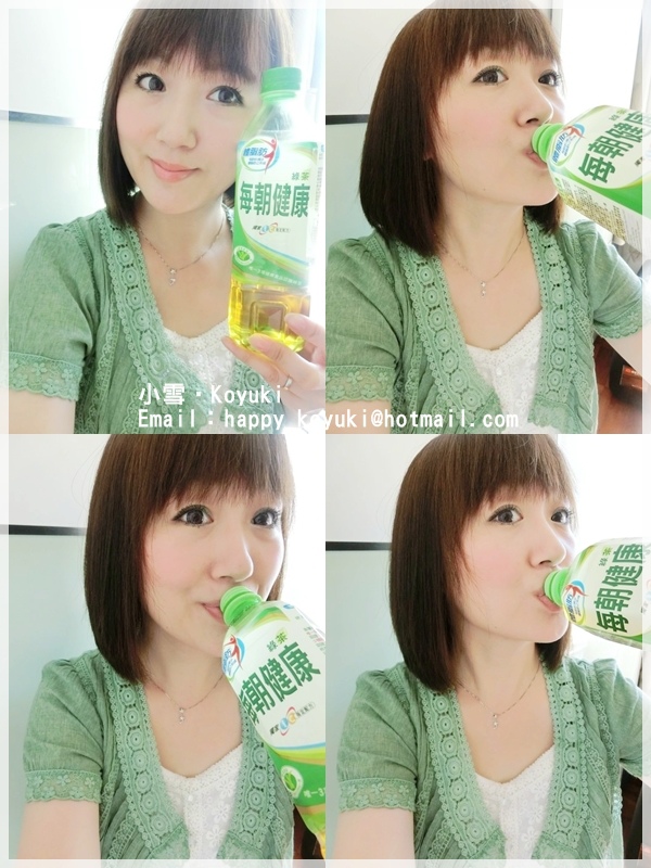 PR邀請_每朝健康綠茶試飲活動@Aug2014(6a) PR邀請_每朝健康綠茶試飲活動@Aug2014(6a)