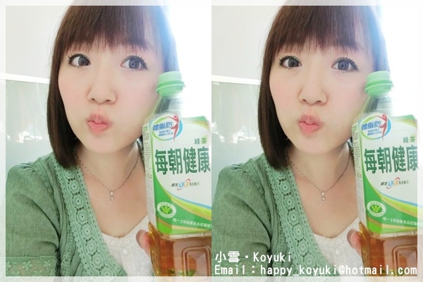 PR邀請_每朝健康綠茶試飲活動@Aug2014(7a) PR邀請_每朝健康綠茶試飲活動@Aug2014(7a)