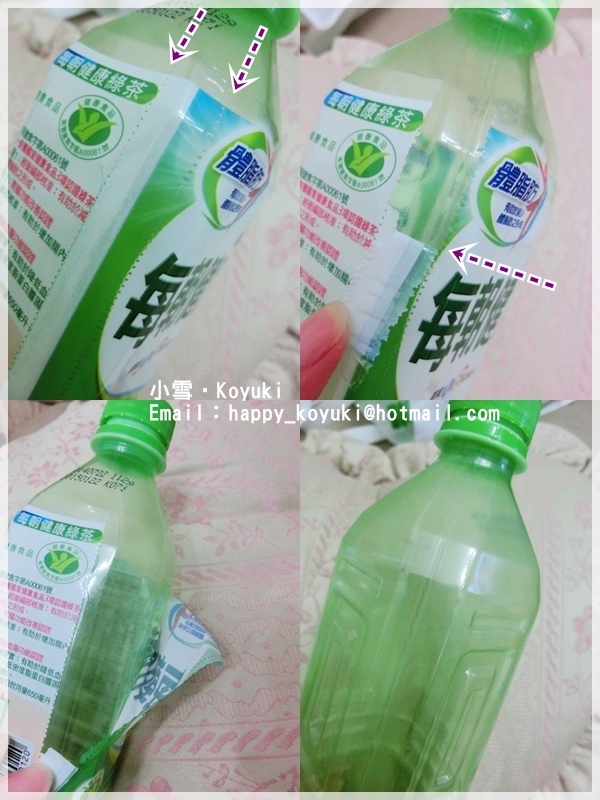 PR邀請_每朝健康綠茶試飲活動@Aug2014(8a) PR邀請_每朝健康綠茶試飲活動@Aug2014(8a)